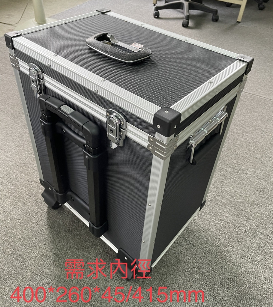 龍宇鋁箱有限公司