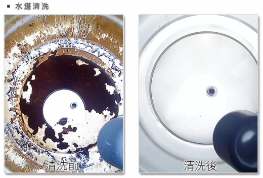 飛杰環保清潔企業社-清潔公司,台南清潔公司,永康清潔公司