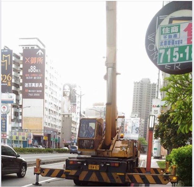 登富吊車搬家公司-高雄吊車搬運,高雄工廠搬遷,苓雅吊車搬家,苓雅搬家