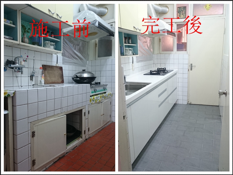 90.板橋-廚房地板更新、裝流理台