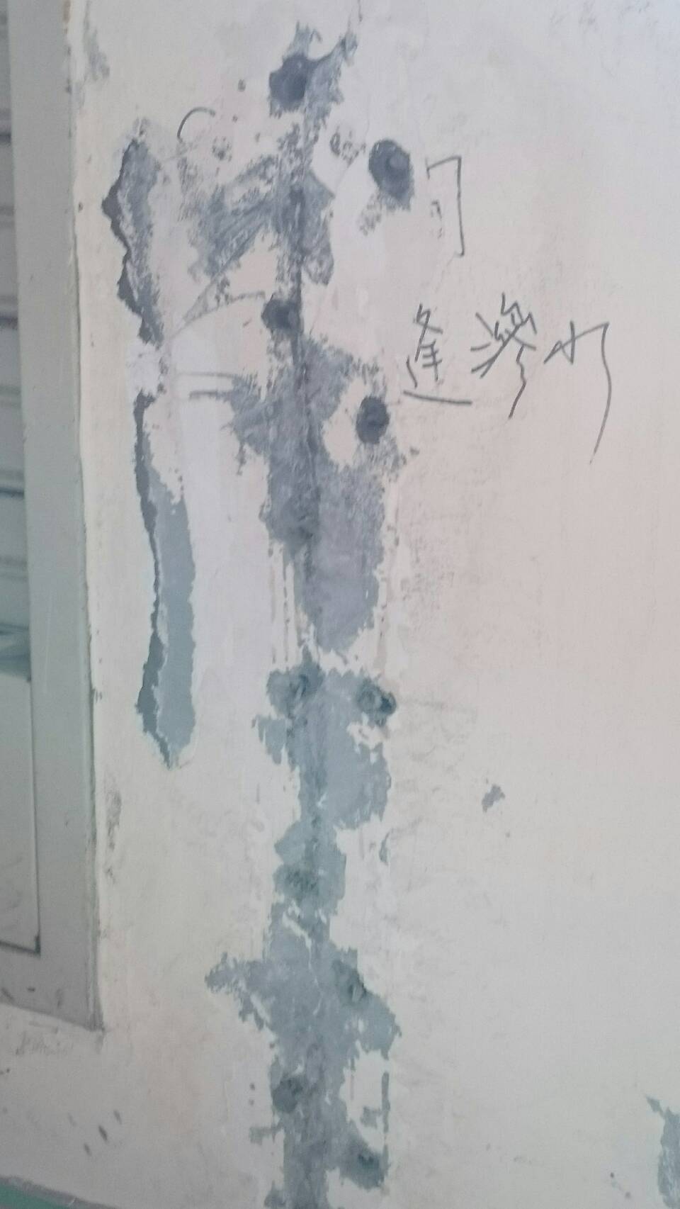 102.台北市-樓梯間窗框漏水