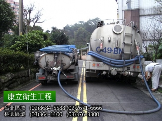 台北水肥車清理化糞池