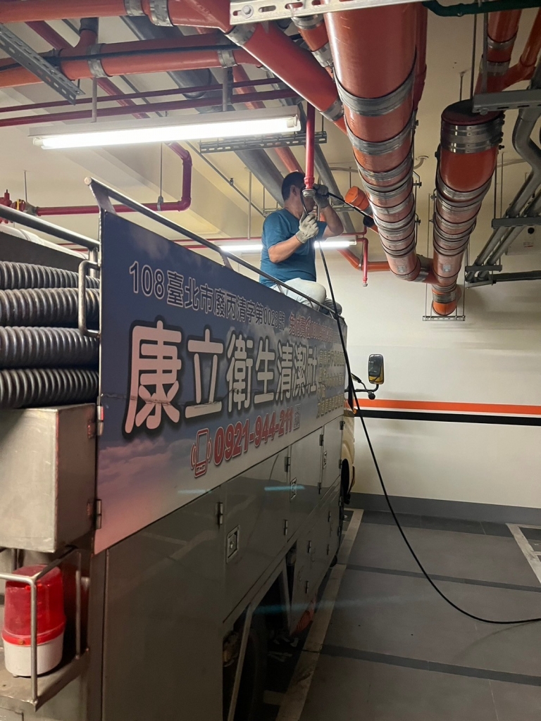 新北市高壓清水溝 -康立