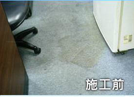 台北市地毯清洗保養工程-昌潔