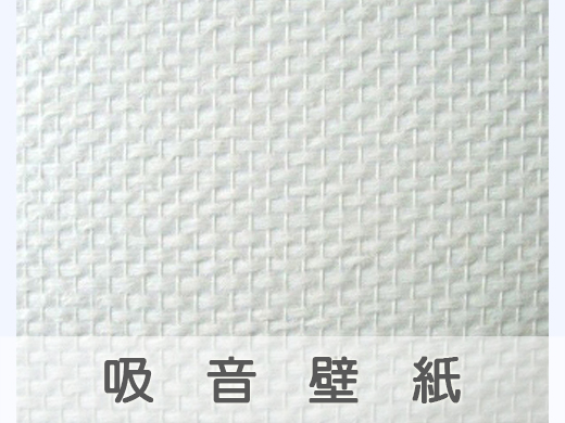 台中壁紙施工