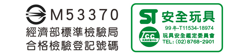 跳跳兔-DIY摺紙燈籠