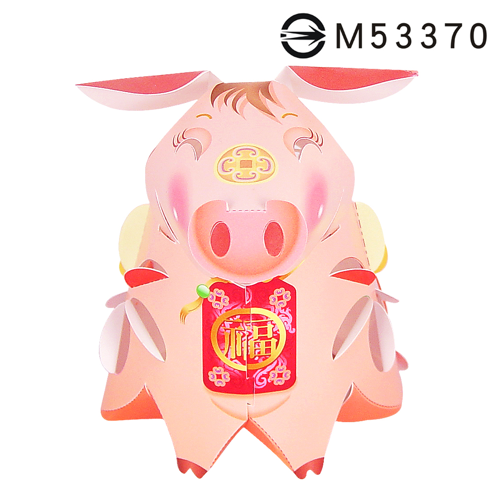 幸福豬-DIY摺紙燈籠