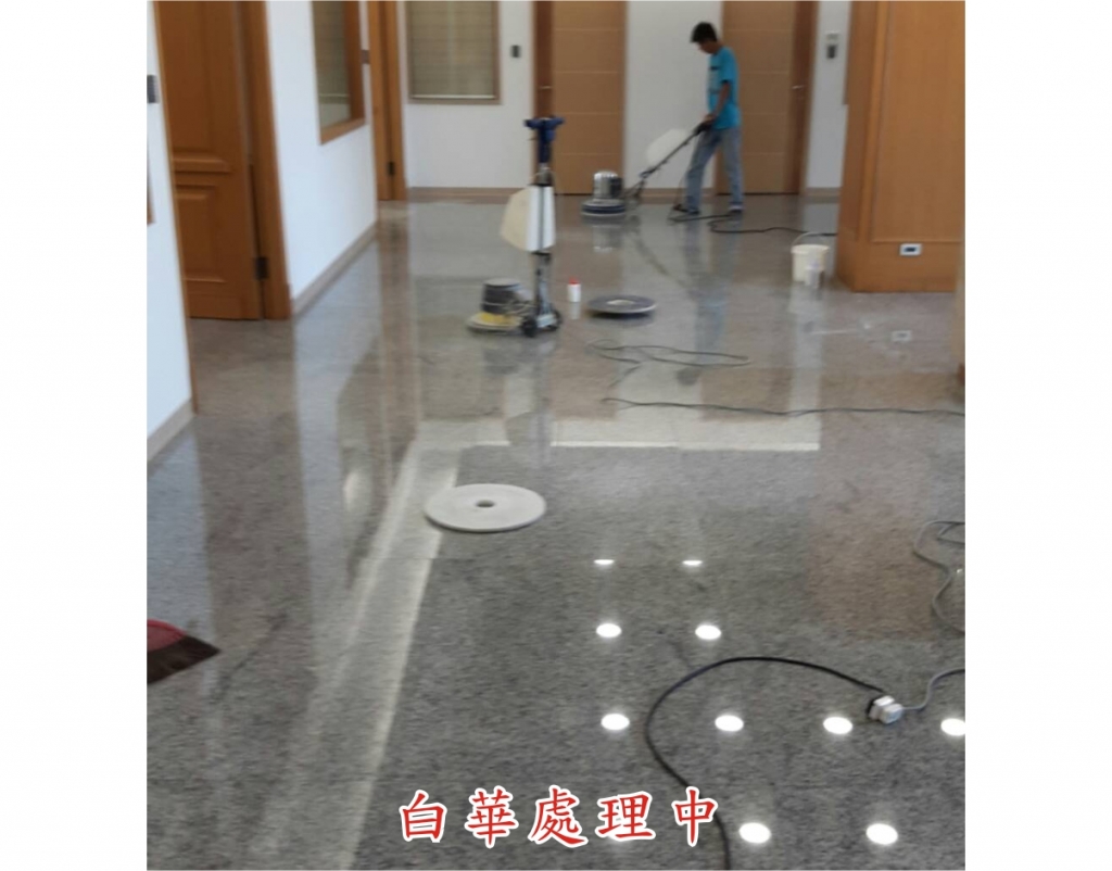 昕辰實業有限公司-台中石材美容推薦/台中研磨拋光打蠟/台中水泥強化地坪