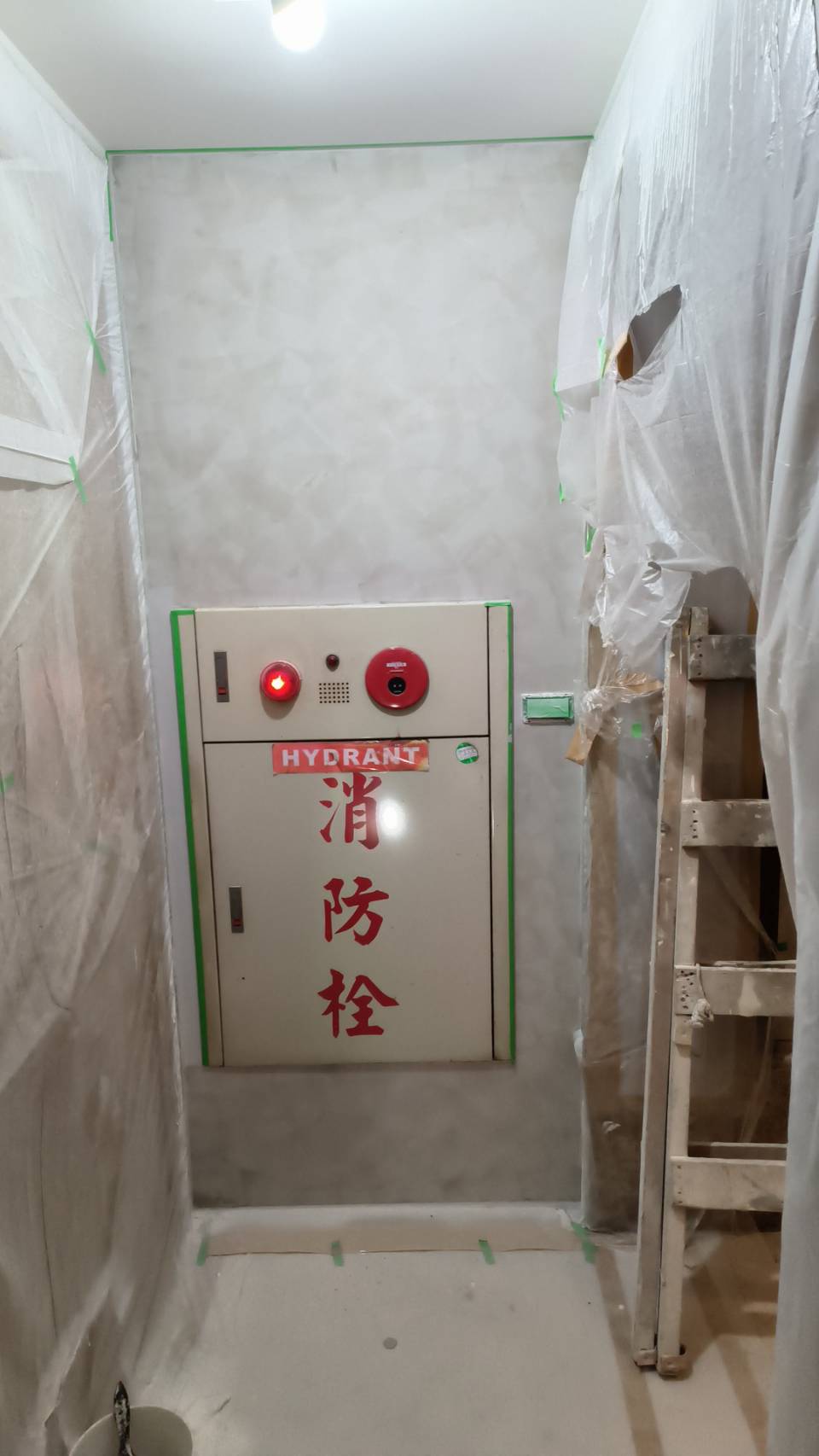 飯店特殊漆施工