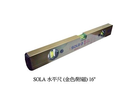 SOLA水平尺(金色附磁)16吋