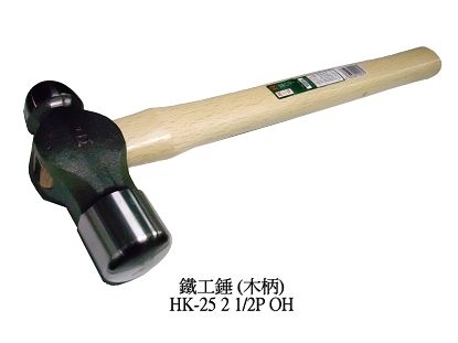 鐵工垂(木柄)HK-25 21 2P OH