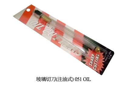 玻璃切刀(注油式)051 OIL