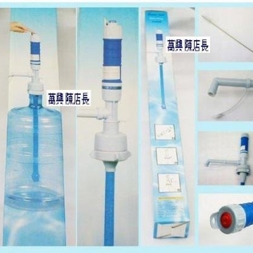 桶裝水電動飲水機 幫浦 桶装水取水器 抽水器 取水泵