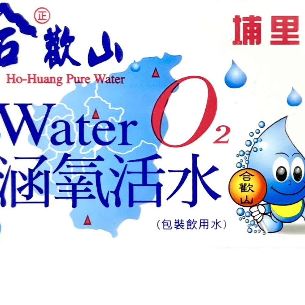 礦泉水杯水（600ml）