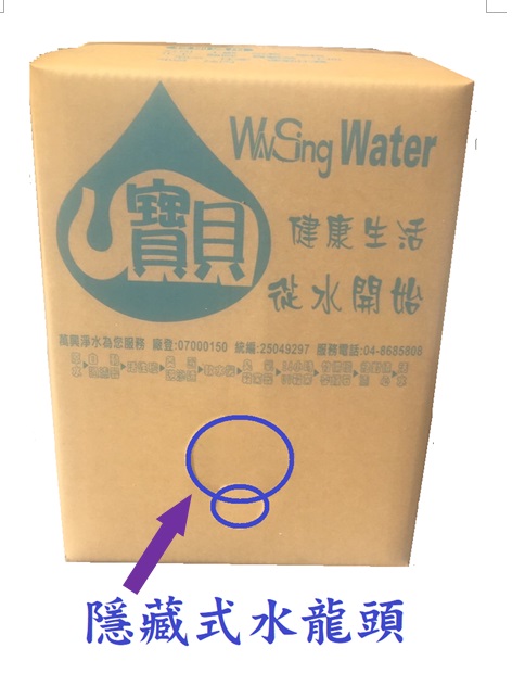 紙箱水<五箱壹單位>