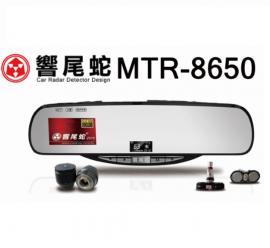 響尾蛇MTR-8650 / 建議售價:10800元