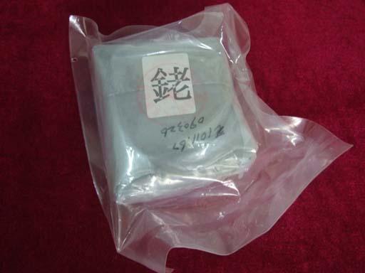 貴金屬-銠金物件回收