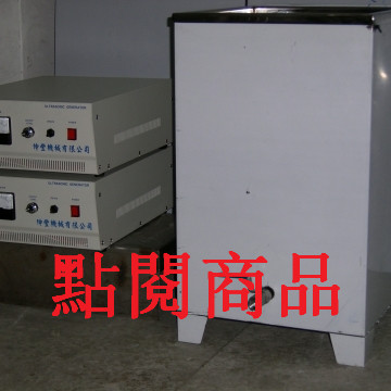 超音波水洗系列-單槽
