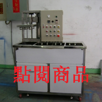 超音波水洗系列-手動