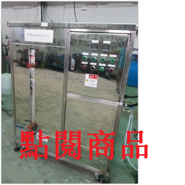 減壓蒸餾回收機-批次