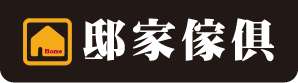家具行-邸家家具(原文宏家具)-台中家具賣場,台中柚木家具,台中原木家具
