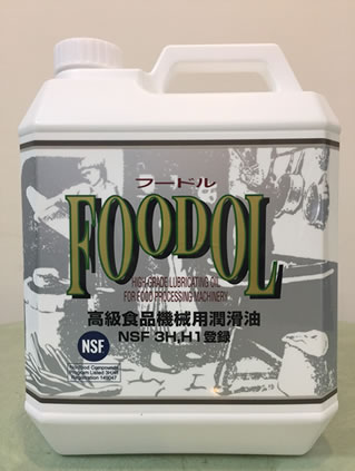 食品機械潤滑離型油