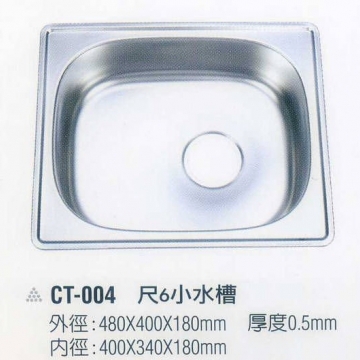 CT-004 尺6小水槽