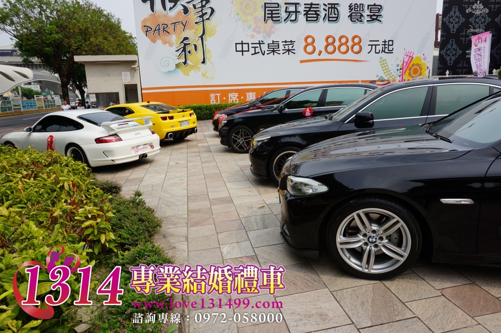 支援中僑飯店活動