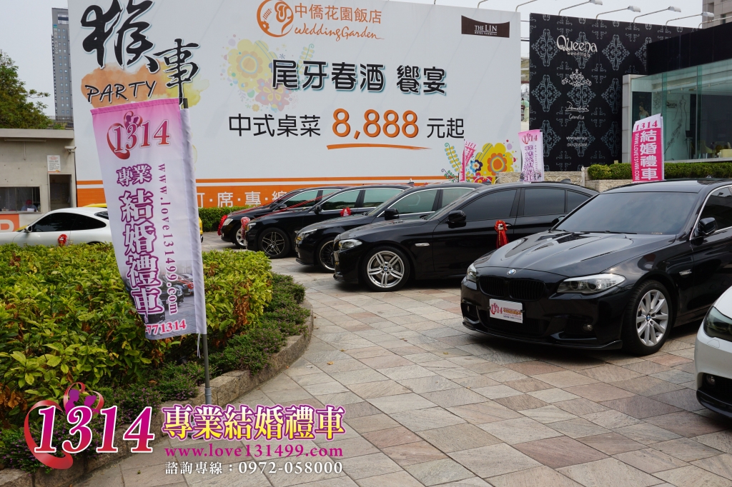 支援中僑飯店活動