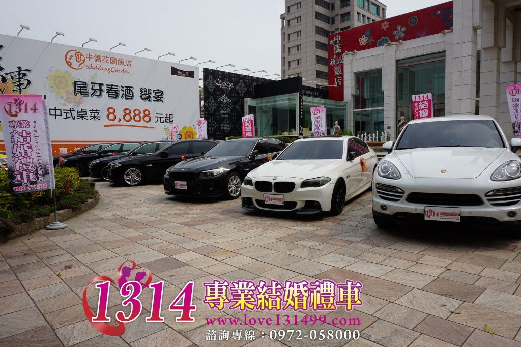 支援中僑飯店活動