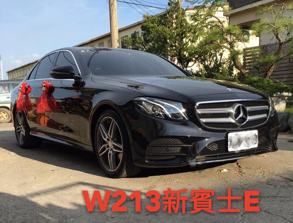 最新加入車種