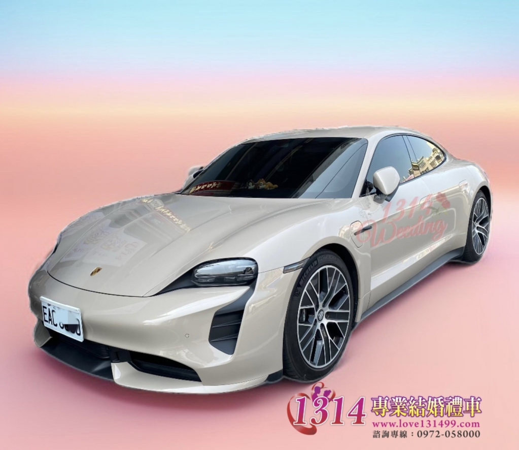 最新加入車種