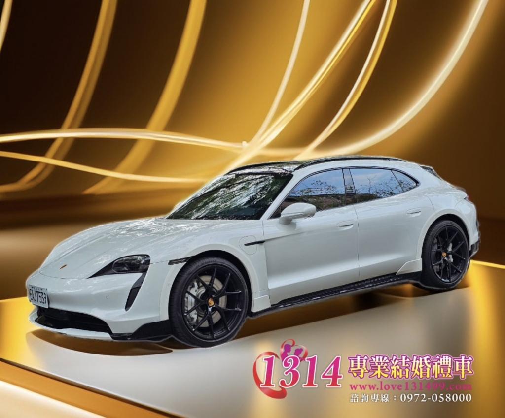 最新加入車種