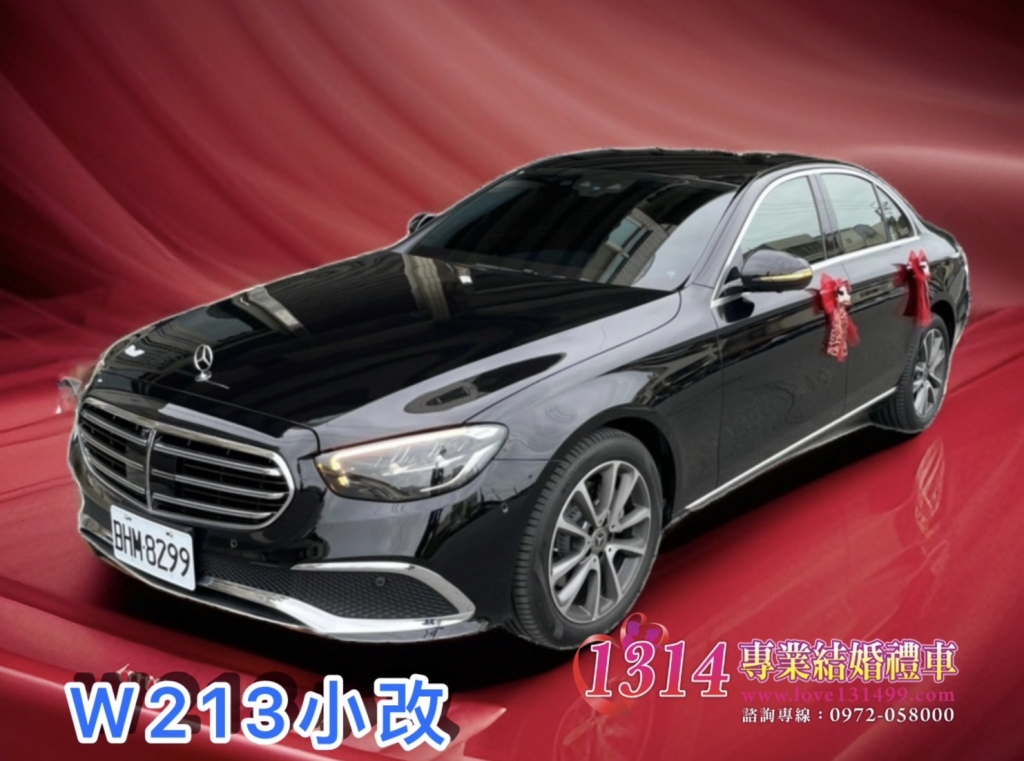 最新加入車種
