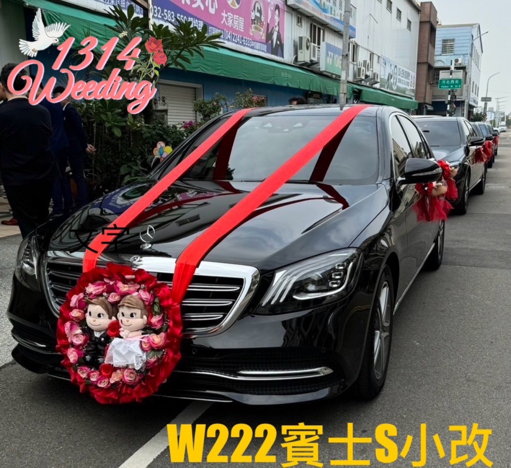 最新加入車種