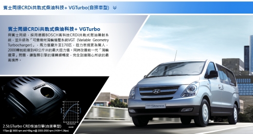 2015 HYUNDAI Grand Starex九人座