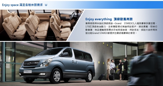 2015 HYUNDAI Grand Starex九人座