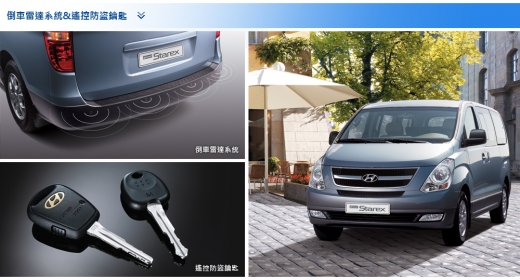 2015 HYUNDAI Grand Starex九人座