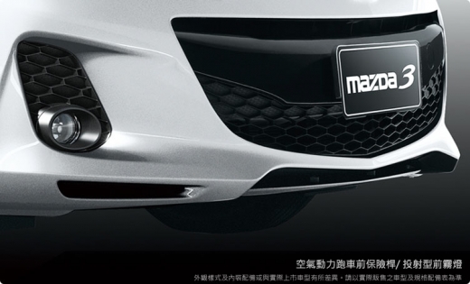 Mazda/馬自達  3 四門
