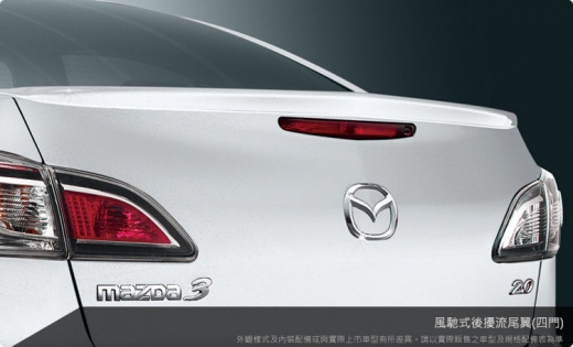 Mazda/馬自達  3 四門