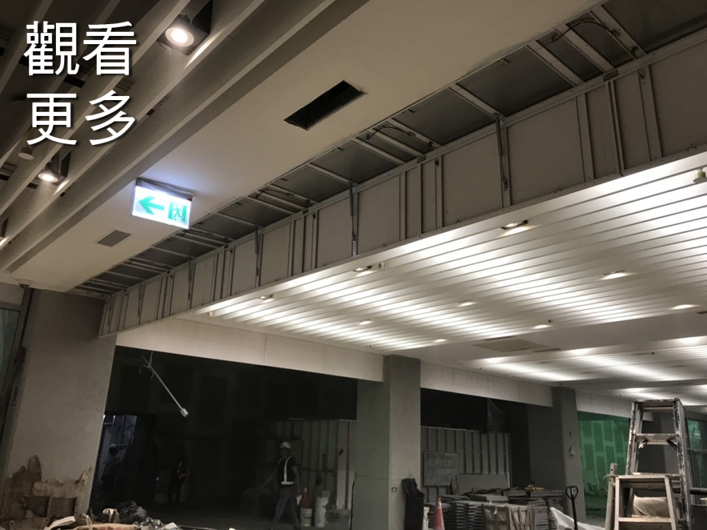 活動式半自動防煙垂壁-台北市南港區-新建案南港展覽2館｜台北消防工程