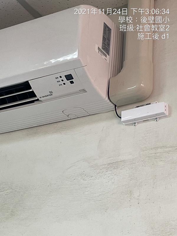 弱電代工