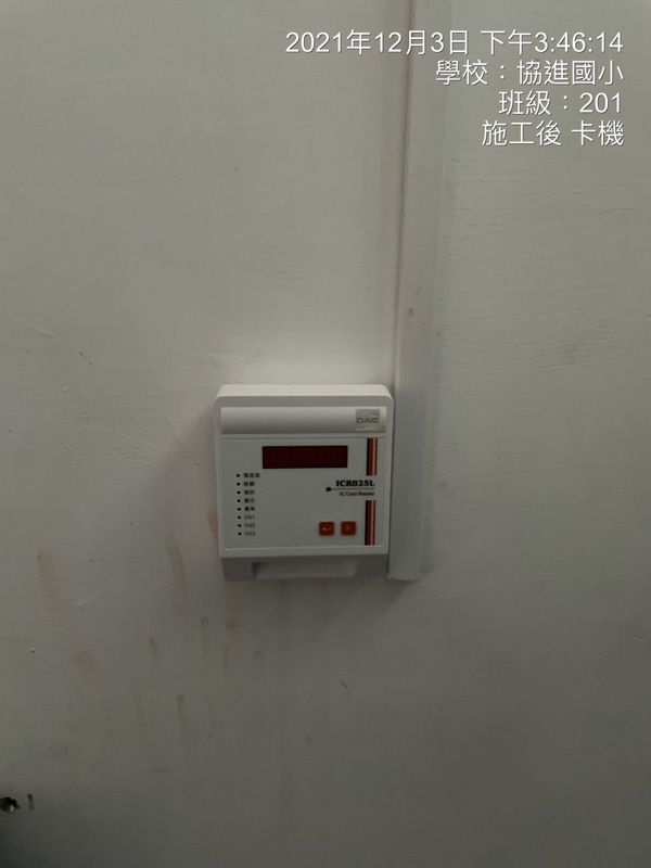 弱電代工