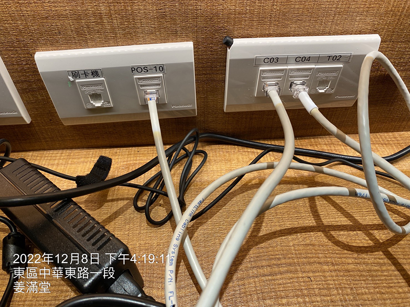 弱電代工