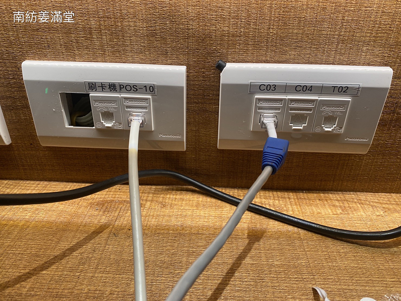 弱電代工