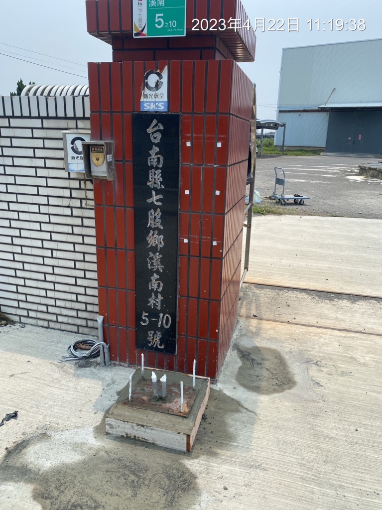 停車管理系統(柵欄機) 台南