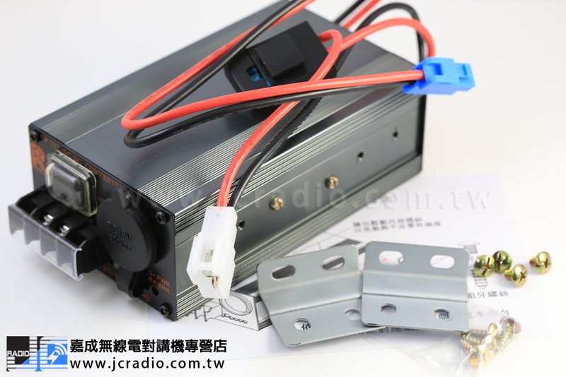 RETECH CP-733 24V-12V 車用電源供應器 變壓器 無線電車機專用