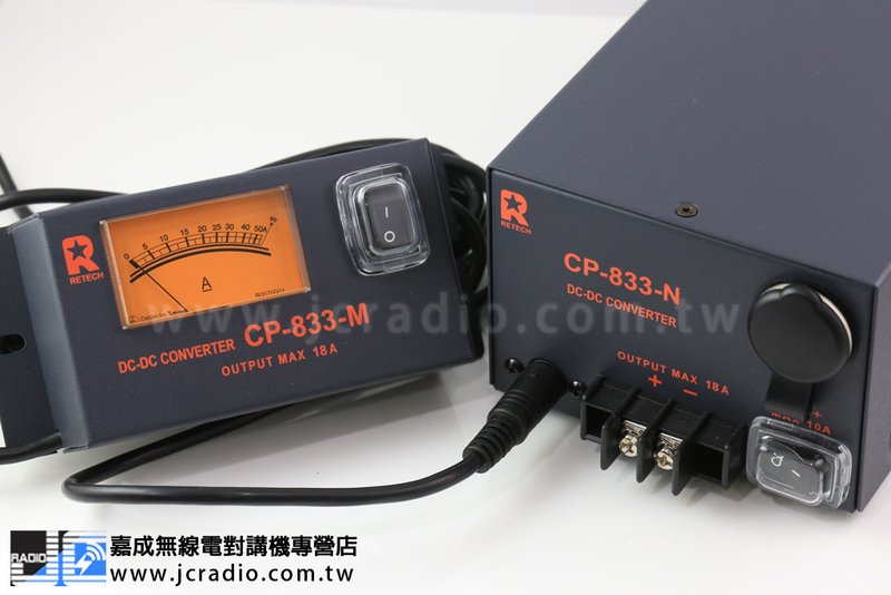 RETECH CP-833N 車用電源供應器 24V-13.8V