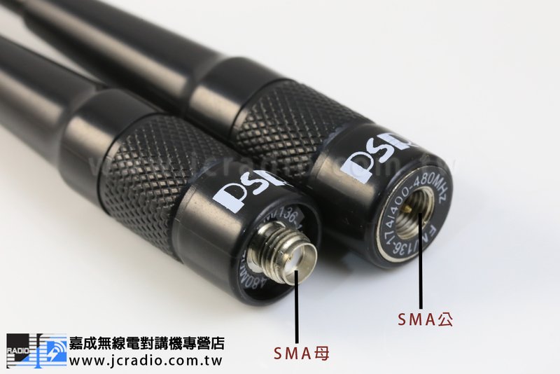 PSR RHD-771 雙頻天線/40CM/SMAP/SMAJ