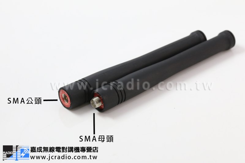 平頭款七段式雙頻伸縮天線 /43CM/SMAJ/SMAP